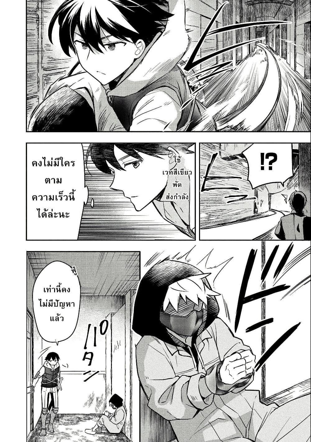 Manga-lc-com อ่านมังงะ อ่านการ์ตูน ออนไลน์ ฟรี Mushoku No Eiyuu Betsu Ni Skill Nanka Iranakatta Ndaga ตอนที่ 1 2 3 4 5 6 7 8 9 10 11 12 13 14 ฟรี ไม่มีโฆษณา Manga-lc - อ่าน มังงะ อ่าน การ์ตูน ออนไลน์ อ่านมังงะ ฟรี