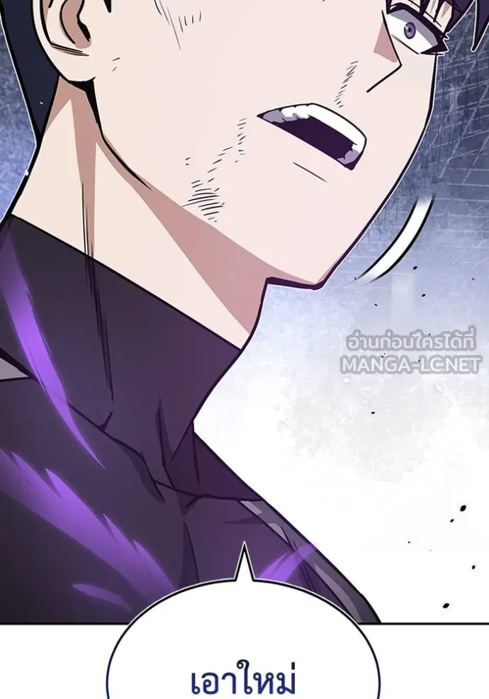 อัจฉริยะนอกคอก ตอนที่ 87 รูปที่ 18