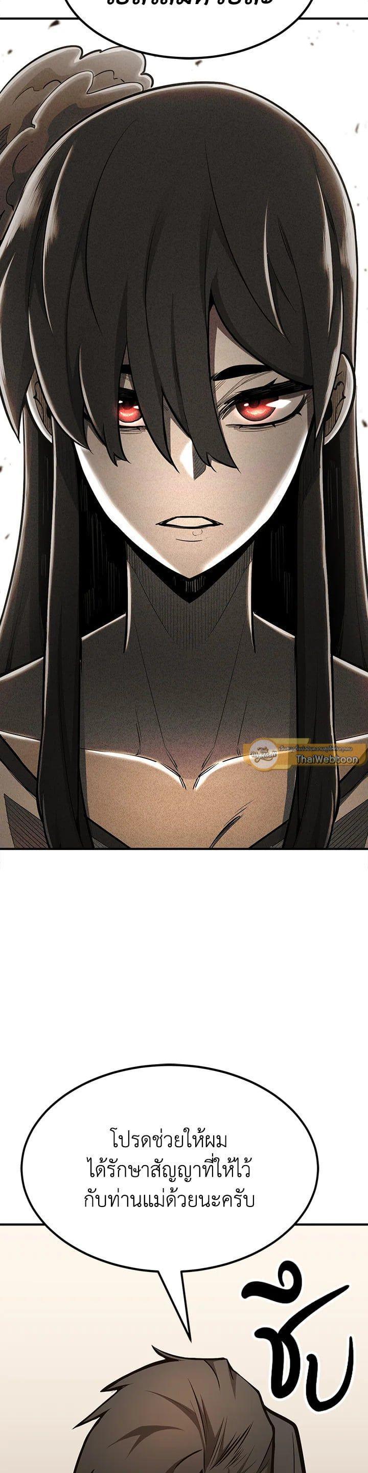 Manga-lc-com อ่านมังงะ อ่านการ์ตูน ออนไลน์ ฟรี Standard of Reincarnation ตอนที่ 1 2 3 4 5 6 7 8 9 10 11 12 13 14 ฟรี ไม่มีโฆษณา Manga-lc - อ่าน มังงะ อ่าน การ์ตูน ออนไลน์ อ่านมังงะ ฟรี