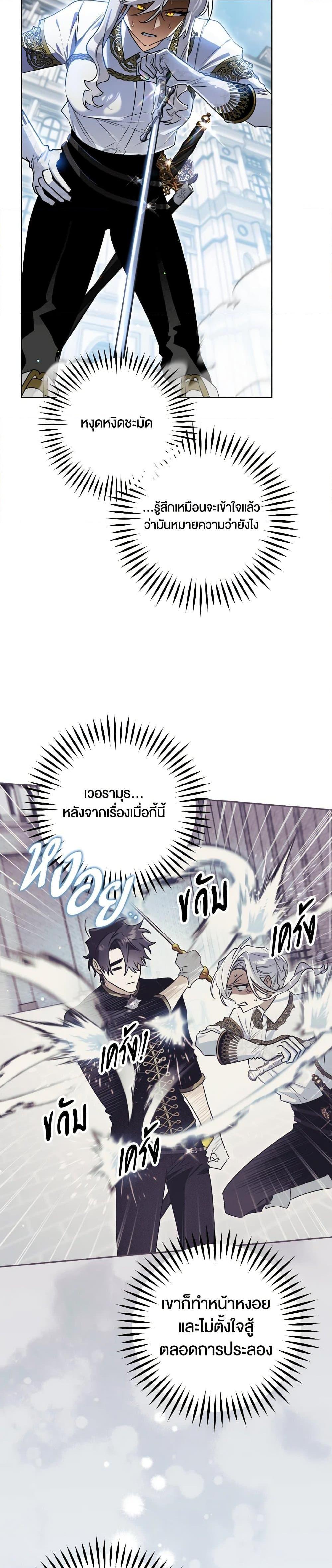 Manga-lc-com อ่านมังงะ อ่านการ์ตูน ออนไลน์ ฟรี Sigrid ตอนที่ 1 2 3 4 5 6 7 8 9 10 11 12 13 14 ฟรี ไม่มีโฆษณา Manga-lc - อ่าน มังงะ อ่าน การ์ตูน ออนไลน์ อ่านมังงะ ฟรี