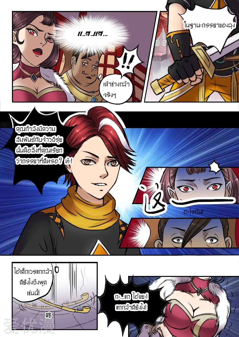 Manga-lc-com อ่านมังงะ อ่านการ์ตูน ออนไลน์ ฟรี Martial Master ตอนที่ 1 2 3 4 5 6 7 8 9 10 11 12 13 14 ฟรี ไม่มีโฆษณา Manga-lc - อ่าน มังงะ อ่าน การ์ตูน ออนไลน์ อ่านมังงะ ฟรี