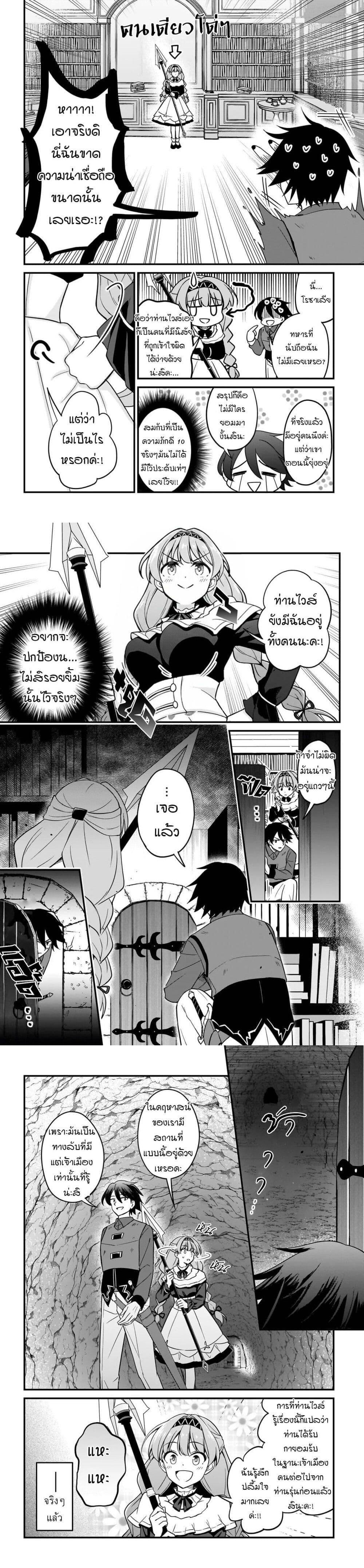 Manga-lc-com อ่านมังงะ อ่านการ์ตูน ออนไลน์ ฟรี Akuyaku Suki no Ore, Oshi Chara ni Tensei ตอนที่ 1 2 3 4 5 6 7 8 9 10 11 12 13 14 ฟรี ไม่มีโฆษณา Manga-lc - อ่าน มังงะ อ่าน การ์ตูน ออนไลน์ อ่านมังงะ ฟรี