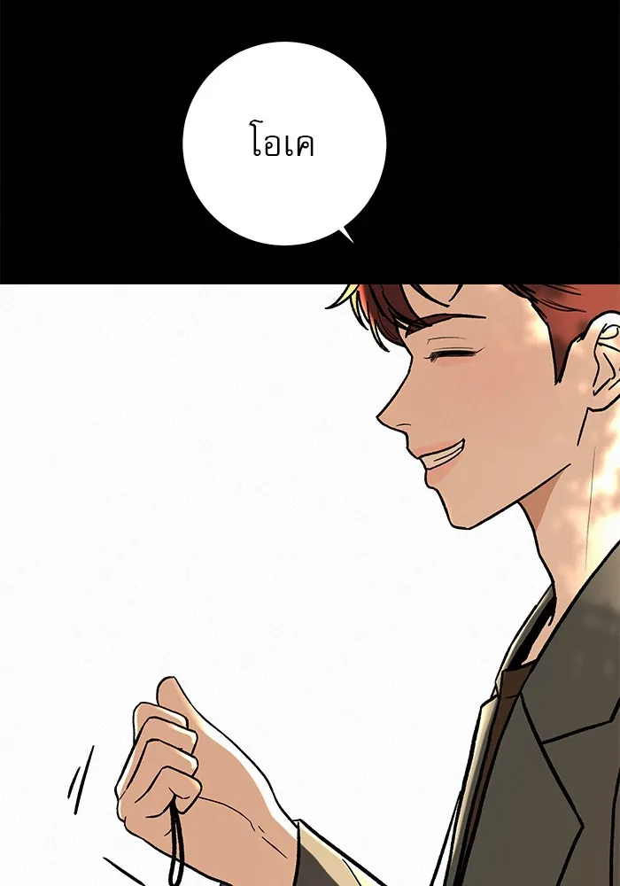 ปฏิบัติการรักวุ่นหัวใจ ตอนที่ 3 รูปที่ 37