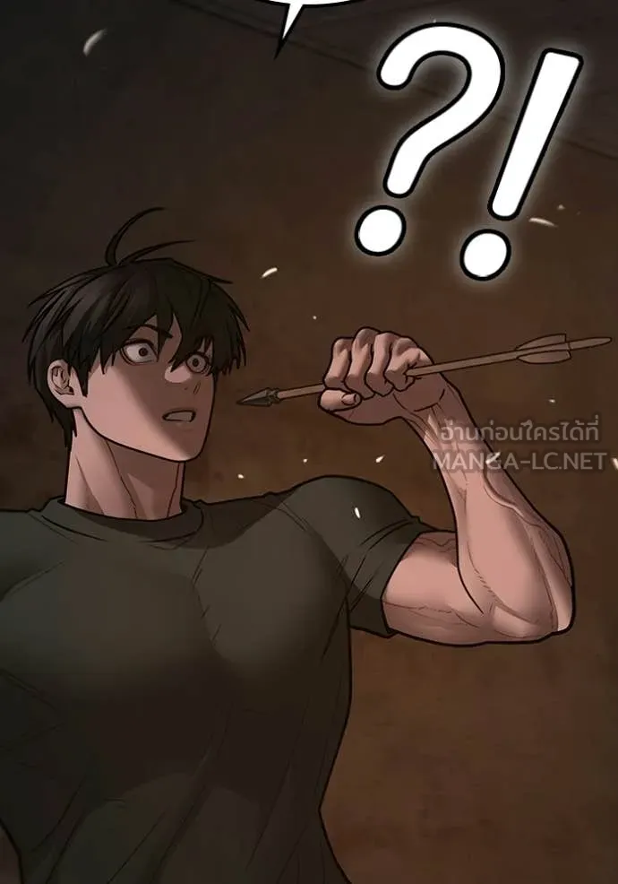 reality ตอนที่ 174 รูปที่ 47