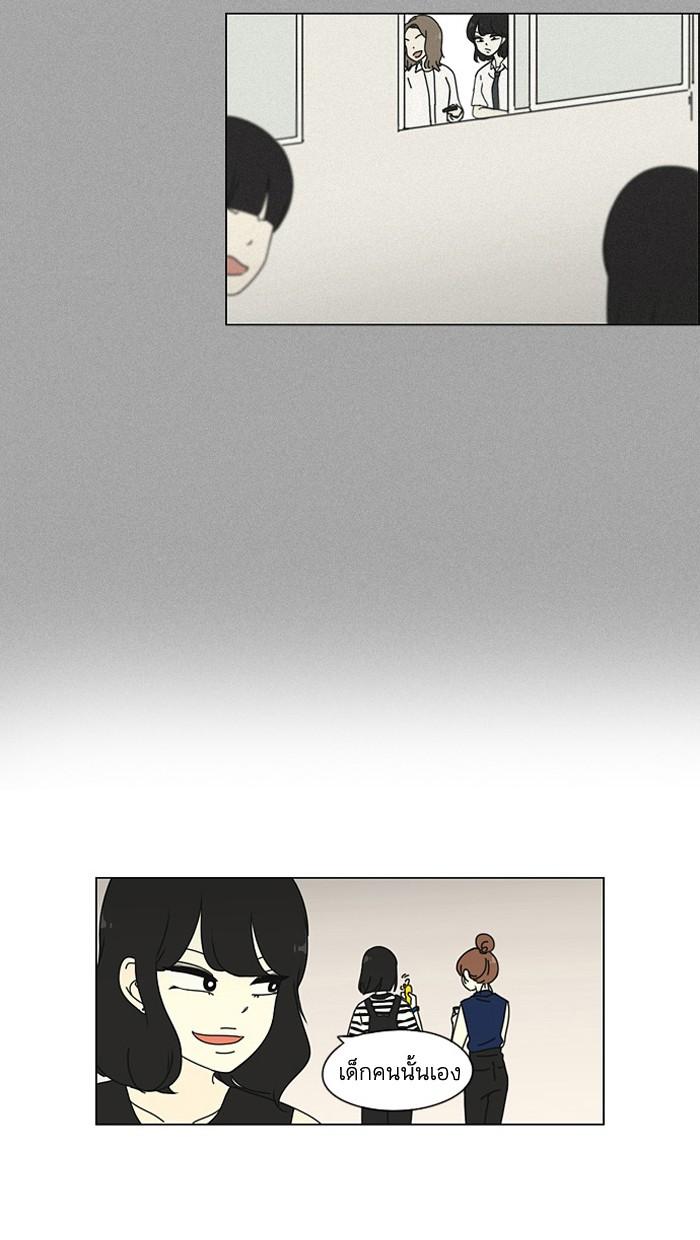 Manga-lc-com อ่านมังงะ อ่านการ์ตูน ออนไลน์ ฟรี Love Revolution รักนี้ต้องปฏิวัติ ตอนที่ 1 2 3 4 5 6 7 8 9 10 11 12 13 14 ฟรี ไม่มีโฆษณา Manga-lc - อ่าน มังงะ อ่าน การ์ตูน ออนไลน์ อ่านมังงะ ฟรี