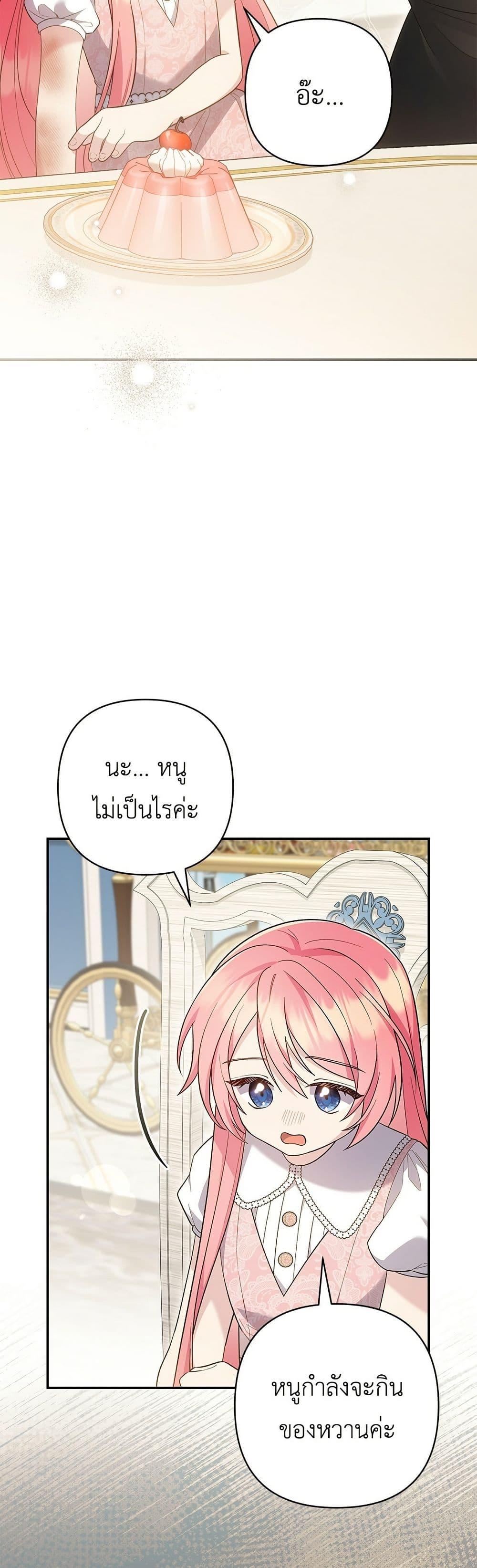 Manga-lc-com อ่านมังงะ อ่านการ์ตูน ออนไลน์ ฟรี The Youngest Daughter of the Legendary ตอนที่ 1 2 3 4 5 6 7 8 9 10 11 12 13 14 ฟรี ไม่มีโฆษณา Manga-lc - อ่าน มังงะ อ่าน การ์ตูน ออนไลน์ อ่านมังงะ ฟรี