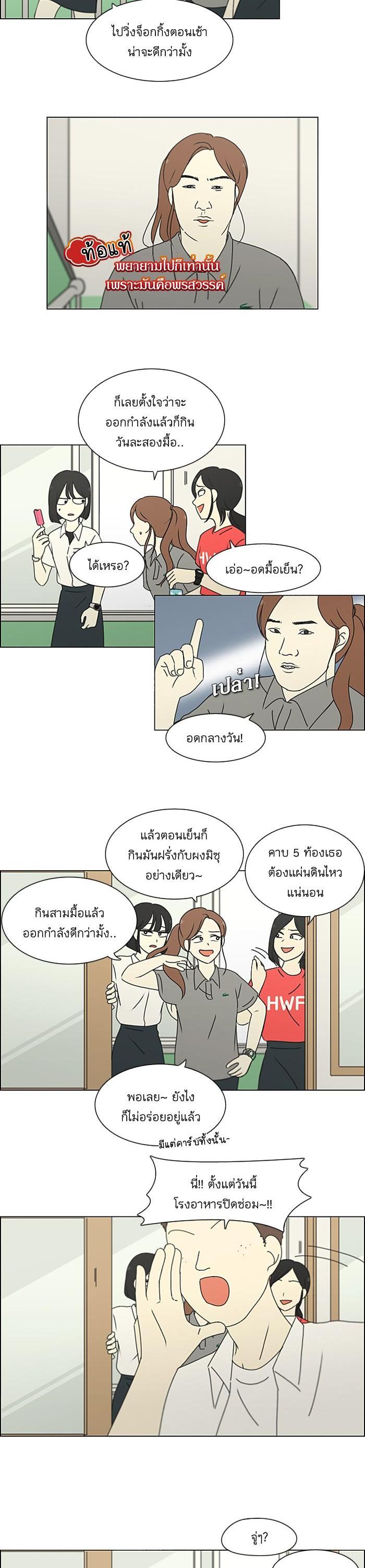Manga-lc-com อ่านมังงะ อ่านการ์ตูน ออนไลน์ ฟรี Love Revolution รักนี้ต้องปฏิวัติ ตอนที่ 1 2 3 4 5 6 7 8 9 10 11 12 13 14 ฟรี ไม่มีโฆษณา Manga-lc - อ่าน มังงะ อ่าน การ์ตูน ออนไลน์ อ่านมังงะ ฟรี