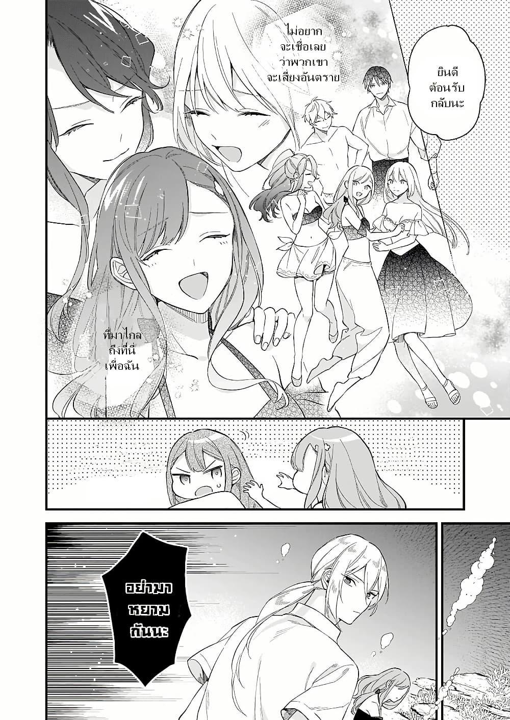 Manga-lc-com อ่านมังงะ อ่านการ์ตูน ออนไลน์ ฟรี I Want to Be a Receptionist of The Magic World! ตอนที่ 1 2 3 4 5 6 7 8 9 10 11 12 13 14 ฟรี ไม่มีโฆษณา Manga-lc - อ่าน มังงะ อ่าน การ์ตูน ออนไลน์ อ่านมังงะ ฟรี