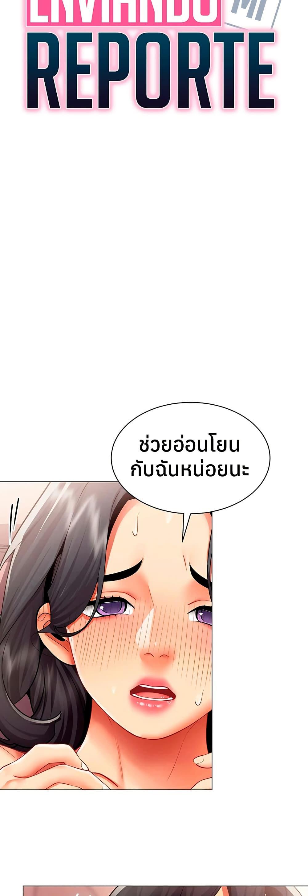 Doujin-Lc- อ่าน โดจิน มังฮวา เกาหลี ญี่ปุ่น จีน แปลไทย I Report Regarding ตอนที่ 1 2 3 4 5 6 7 8 9 10 11 12 13 14 ฟรี ไม่มีโฆษณา อ่าน โดจิน Manhwa เกาหลี ญี่ปุ่น จีน เรามีครบ คัดมาให้เน้นๆ โดจิน 18+ รับประกันความฟินโดย  Doujin Lc