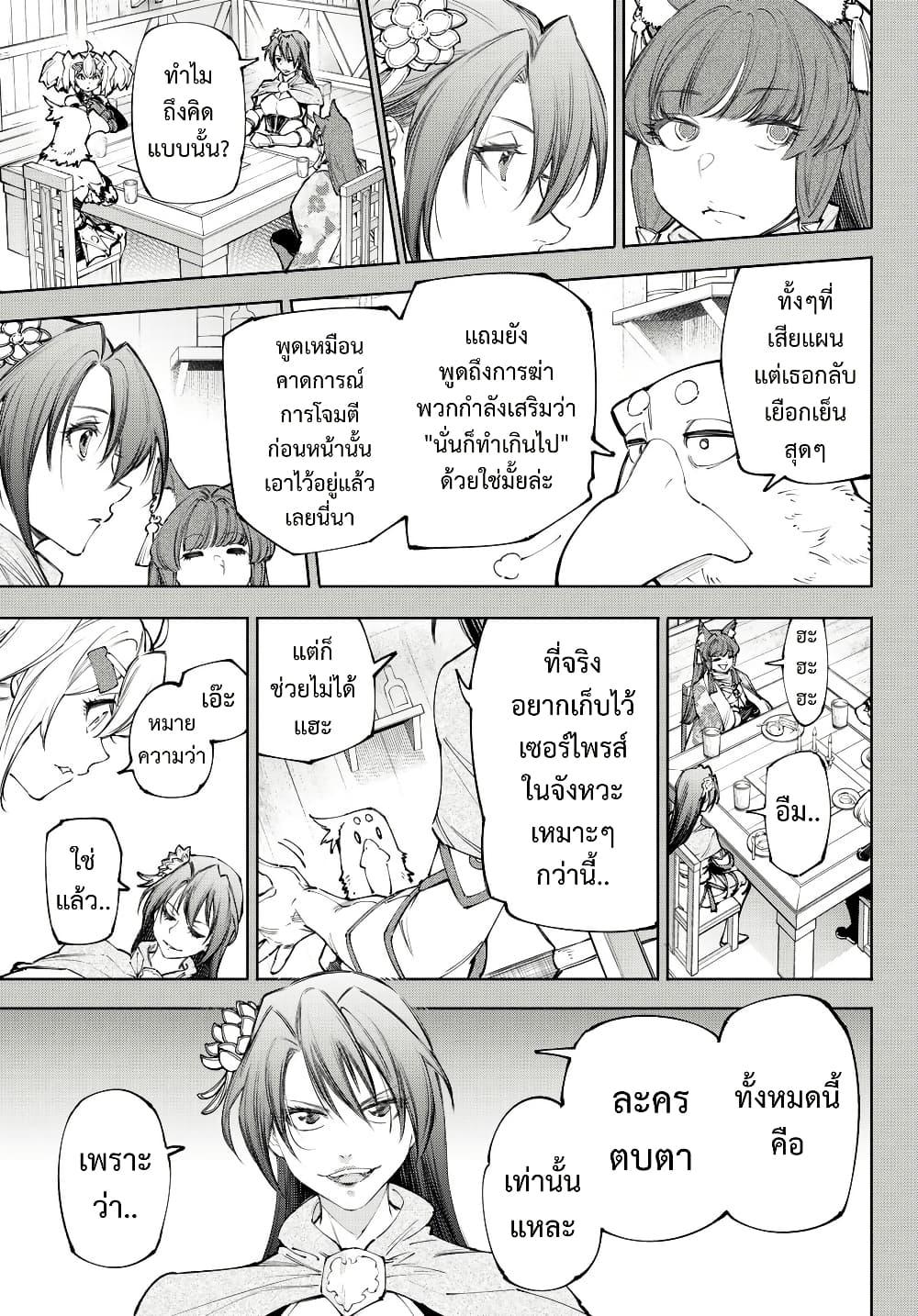 Manga-lc-com อ่านมังงะ อ่านการ์ตูน ออนไลน์ ฟรี Shangri-La Frontier ตอนที่ 1 2 3 4 5 6 7 8 9 10 11 12 13 14 ฟรี ไม่มีโฆษณา Manga-lc - อ่าน มังงะ อ่าน การ์ตูน ออนไลน์ อ่านมังงะ ฟรี