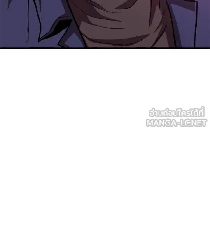 เรียกฉันว่าพระเจ้า ตอนที่ 34 รูปที่ 78