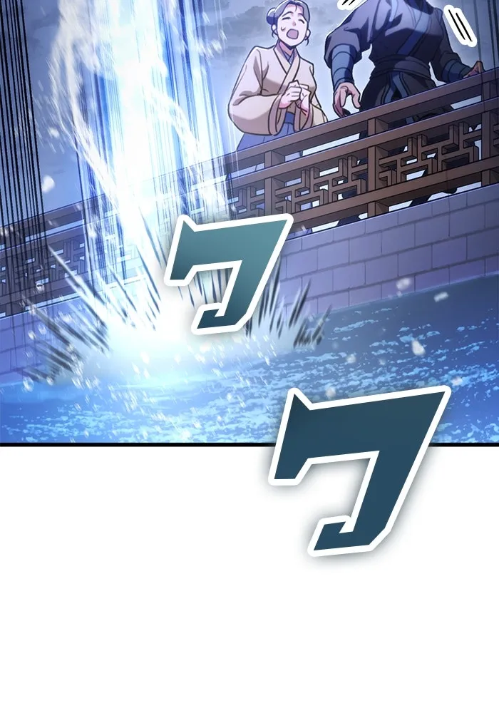 ดาบแห่งจักรพรรดิ ตอนที่ 23 รูปที่ 14