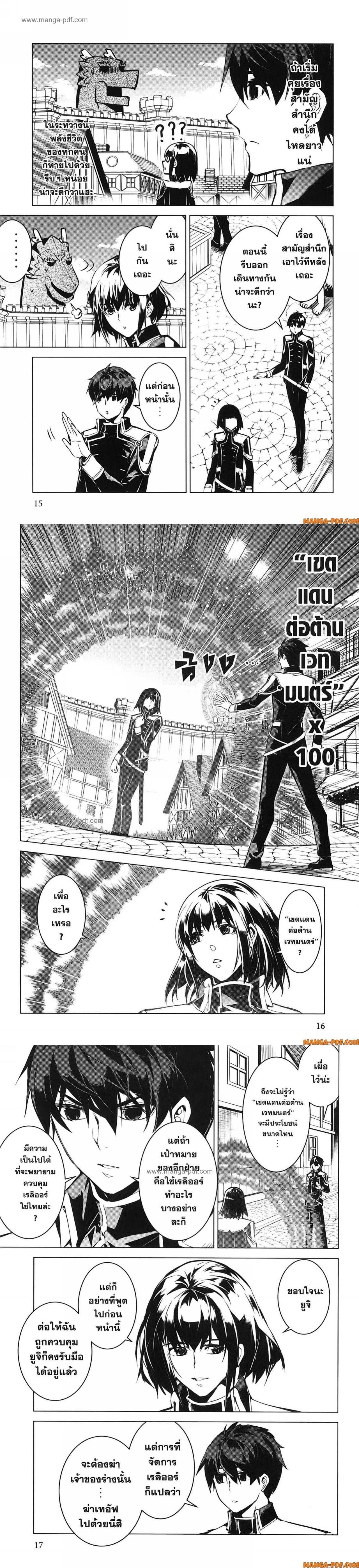 Manga-lc-com อ่านมังงะ อ่านการ์ตูน ออนไลน์ ฟรี Tensei Kenja no Isekai Life ตอนที่ 1 2 3 4 5 6 7 8 9 10 11 12 13 14 ฟรี ไม่มีโฆษณา Manga-lc - อ่าน มังงะ อ่าน การ์ตูน ออนไลน์ อ่านมังงะ ฟรี