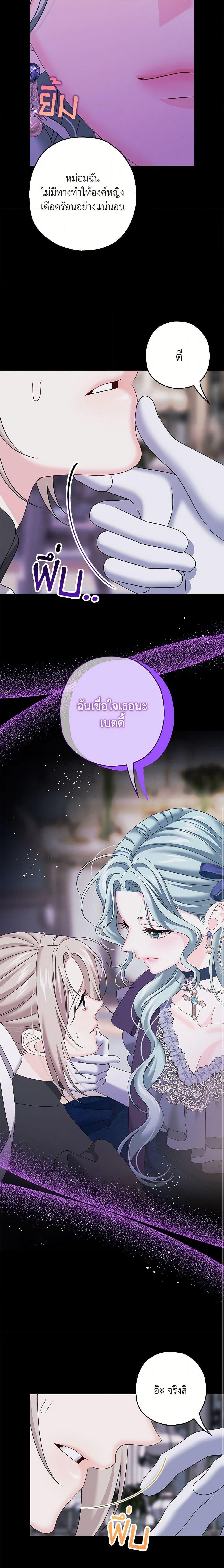 Manga-lc-com อ่านมังงะ อ่านการ์ตูน ออนไลน์ ฟรี Made Into the Main Character ตอนที่ 1 2 3 4 5 6 7 8 9 10 11 12 13 14 ฟรี ไม่มีโฆษณา Manga-lc - อ่าน มังงะ อ่าน การ์ตูน ออนไลน์ อ่านมังงะ ฟรี