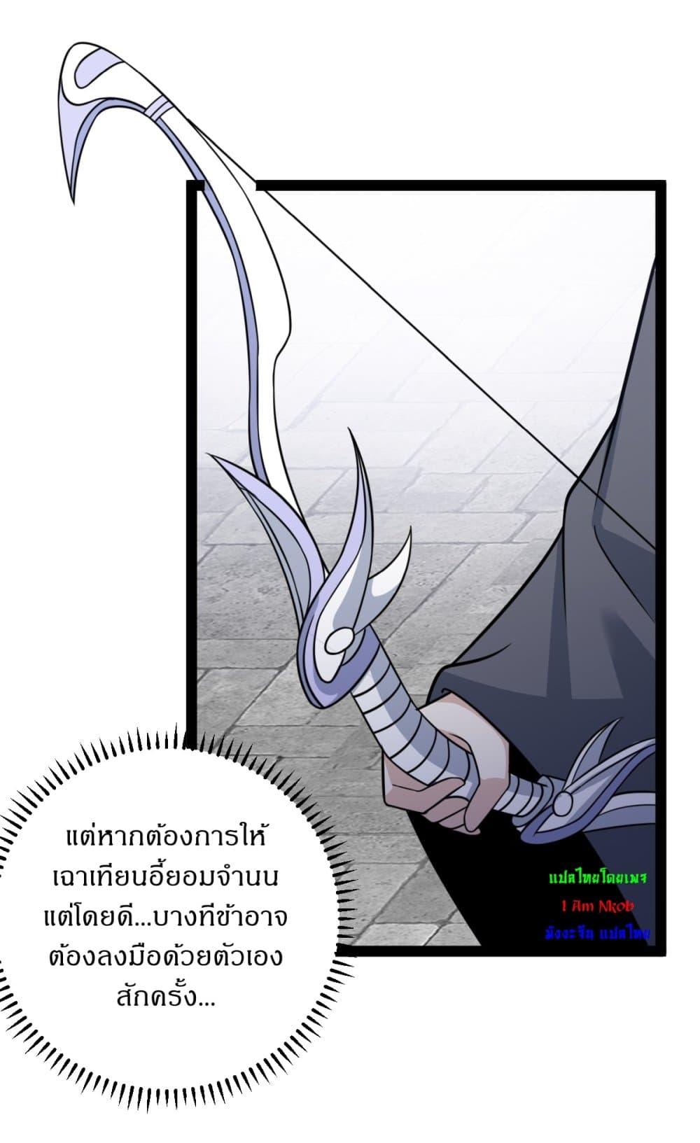 Manga-lc-com อ่านมังงะ อ่านการ์ตูน ออนไลน์ ฟรี Invincible After a Hundred Years of Seclusion ตอนที่ 1 2 3 4 5 6 7 8 9 10 11 12 13 14 ฟรี ไม่มีโฆษณา Manga-lc - อ่าน มังงะ อ่าน การ์ตูน ออนไลน์ อ่านมังงะ ฟรี