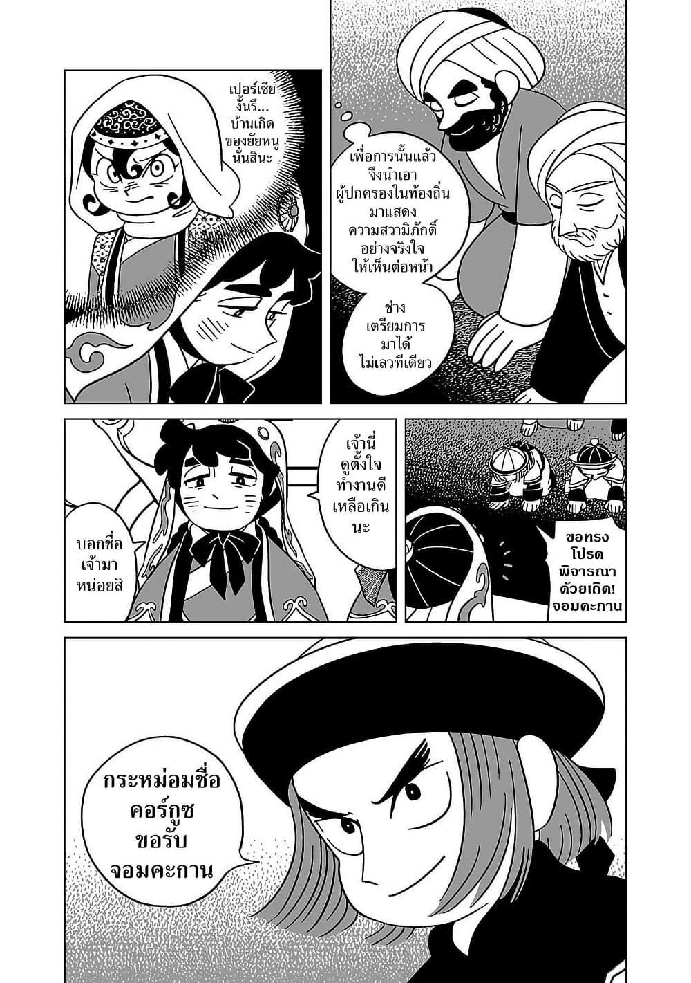 Manga-lc-com อ่านมังงะ อ่านการ์ตูน ออนไลน์ ฟรี Tenmaku no Jaadugar ตอนที่ 1 2 3 4 5 6 7 8 9 10 11 12 13 14 ฟรี ไม่มีโฆษณา Manga-lc - อ่าน มังงะ อ่าน การ์ตูน ออนไลน์ อ่านมังงะ ฟรี