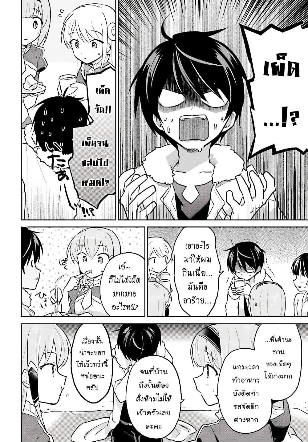 Manga-lc-com อ่านมังงะ อ่านการ์ตูน ออนไลน์ ฟรี In Another World With My Smartphone ไปต่างโลกกับสมาร์ทโฟน ตอนที่ 1 2 3 4 5 6 7 8 9 10 11 12 13 14 ฟรี ไม่มีโฆษณา Manga-lc - อ่าน มังงะ อ่าน การ์ตูน ออนไลน์ อ่านมังงะ ฟรี