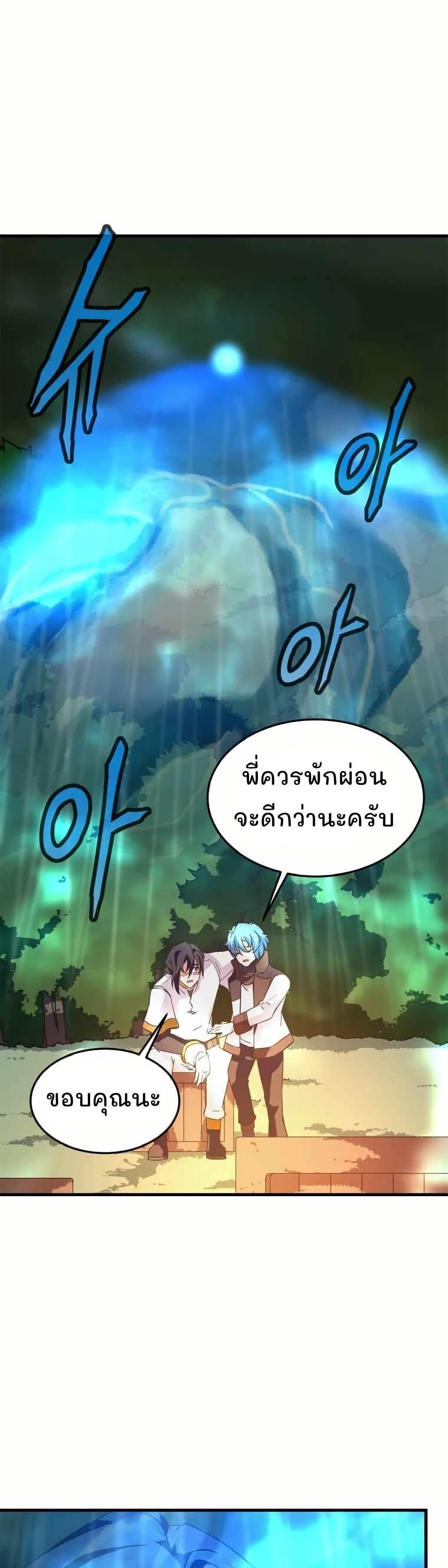 Manga-lc-com อ่านมังงะ อ่านการ์ตูน ออนไลน์ ฟรี Return of the Elemental Lord ตอนที่ 1 2 3 4 5 6 7 8 9 10 11 12 13 14 ฟรี ไม่มีโฆษณา Manga-lc - อ่าน มังงะ อ่าน การ์ตูน ออนไลน์ อ่านมังงะ ฟรี