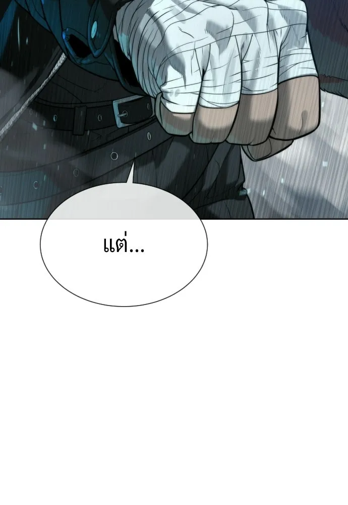 นักฆ่าย้อนวัย ตอนที่ 129 รูปที่ 100