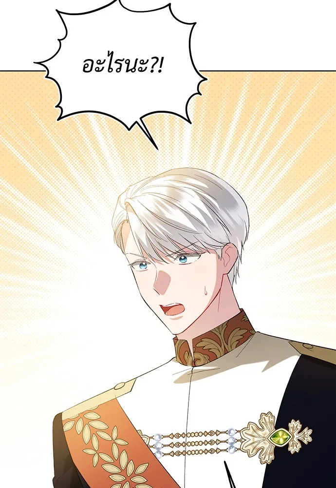 บุปผาลบคมดาบ ตอนที่ 40 รูปที่ 7