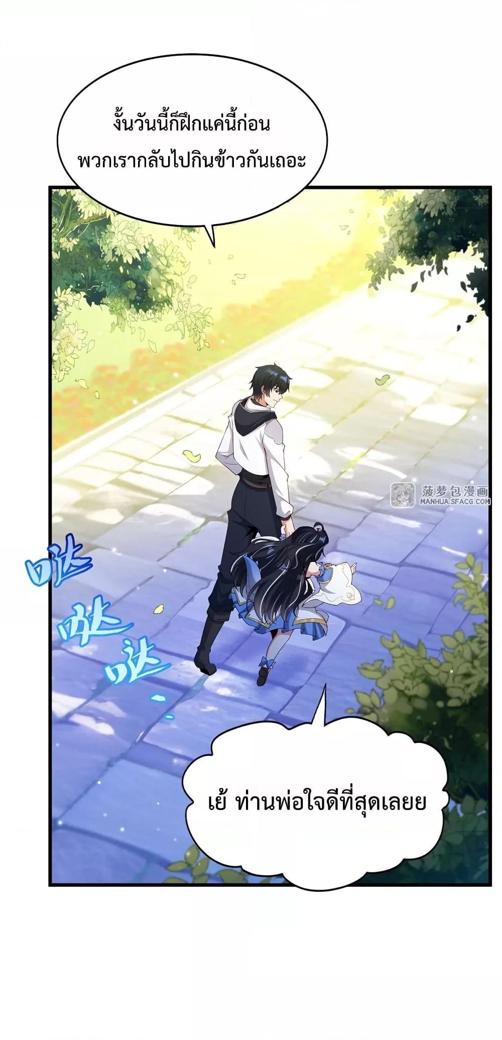 Manga-lc-com อ่านมังงะ อ่านการ์ตูน ออนไลน์ ฟรี MalevolentDrag ตอนที่ 1 2 3 4 5 6 7 8 9 10 11 12 13 14 ฟรี ไม่มีโฆษณา Manga-lc - อ่าน มังงะ อ่าน การ์ตูน ออนไลน์ อ่านมังงะ ฟรี