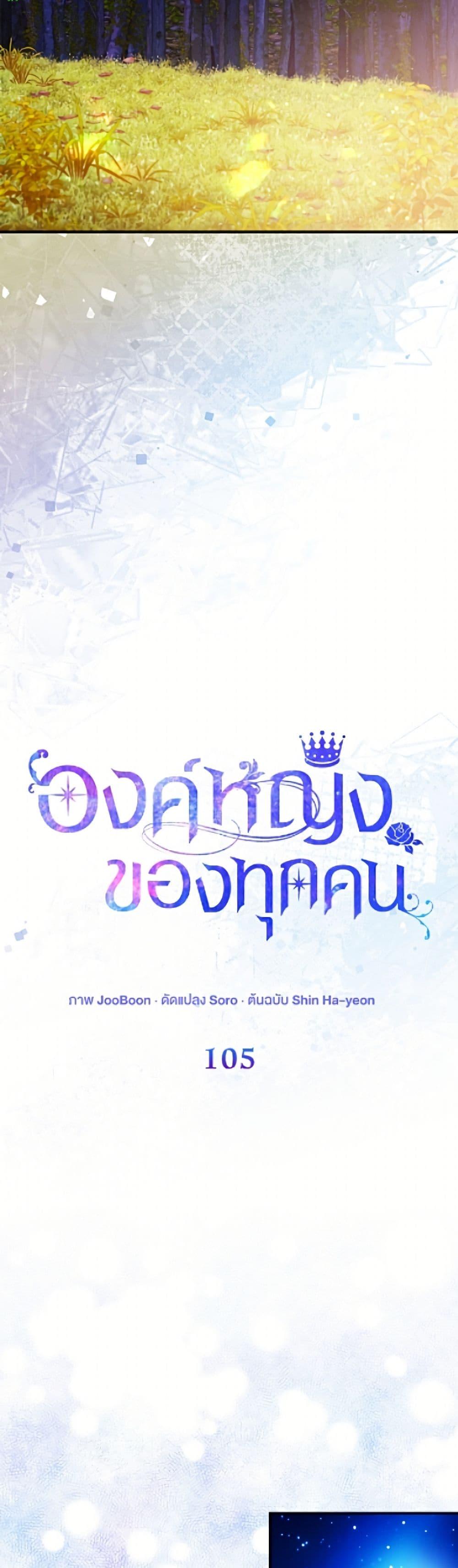 Manga-lc-com อ่านมังงะ อ่านการ์ตูน ออนไลน์ ฟรี I’m the Princess of All ตอนที่ 1 2 3 4 5 6 7 8 9 10 11 12 13 14 ฟรี ไม่มีโฆษณา Manga-lc - อ่าน มังงะ อ่าน การ์ตูน ออนไลน์ อ่านมังงะ ฟรี