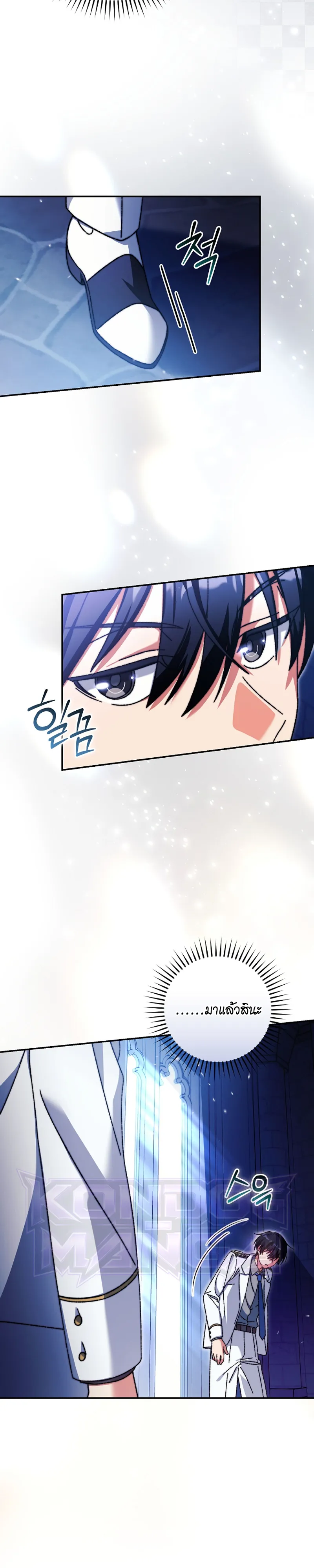 Manga-lc-com อ่านมังงะ อ่านการ์ตูน ออนไลน์ ฟรี The Academy’s Weapon Replicator นักจำลองอาวุธแห่งสถาบัน ตอนที่ 1 2 3 4 5 6 7 8 9 10 11 12 13 14 ฟรี ไม่มีโฆษณา Manga-lc - อ่าน มังงะ อ่าน การ์ตูน ออนไลน์ อ่านมังงะ ฟรี