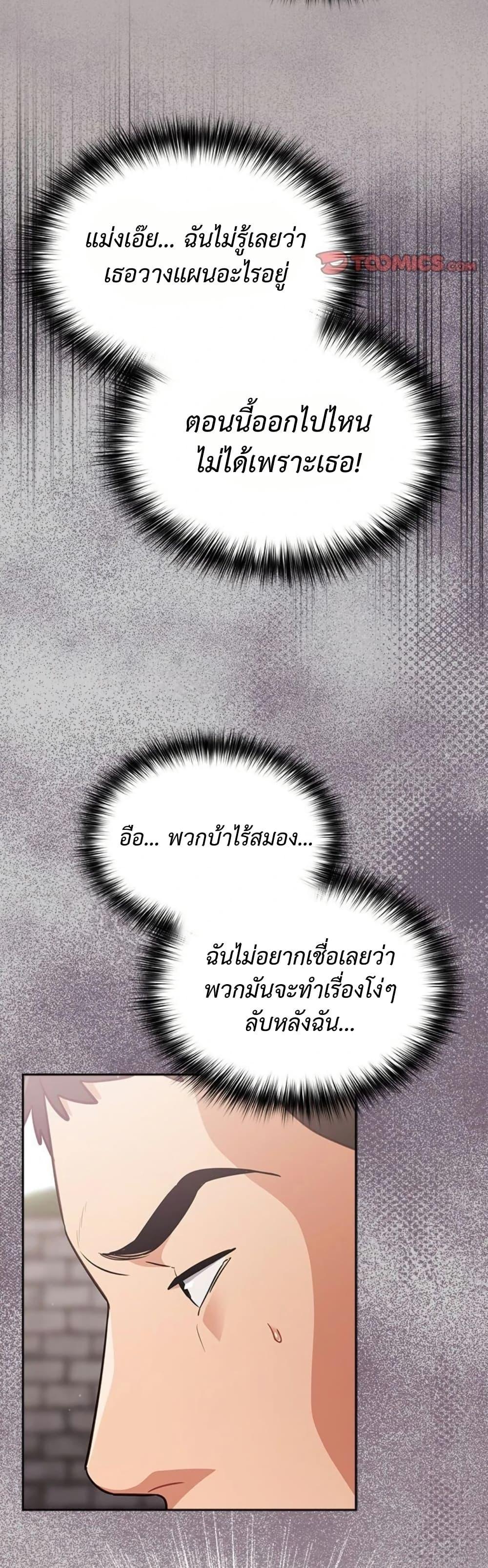 Doujin-Lc- อ่าน โดจิน มังฮวา เกาหลี ญี่ปุ่น จีน แปลไทย Idiot Virus ตอนที่ 1 2 3 4 5 6 7 8 9 10 11 12 13 14 ฟรี ไม่มีโฆษณา อ่าน โดจิน Manhwa เกาหลี ญี่ปุ่น จีน เรามีครบ คัดมาให้เน้นๆ โดจิน 18+ รับประกันความฟินโดย  Doujin Lc