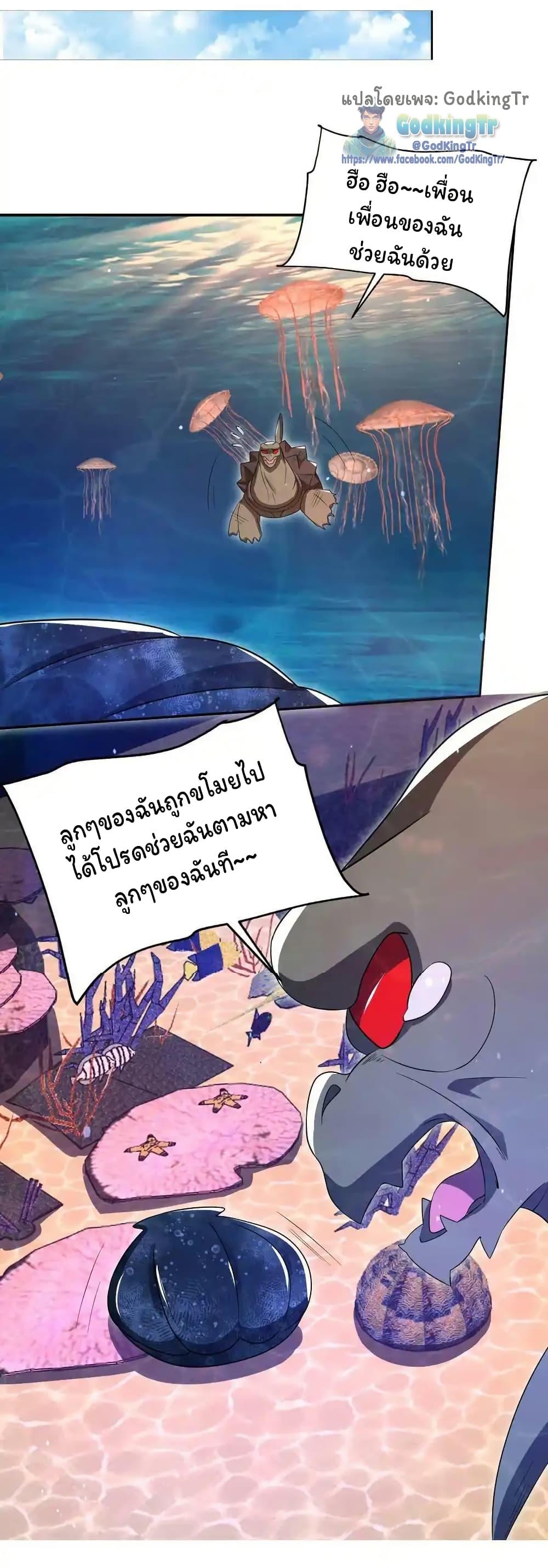 Manga-lc-com อ่านมังงะ อ่านการ์ตูน ออนไลน์ ฟรี Stockpiling Ten Thousand Tons of Pork During the Apocalypse ตอนที่ 1 2 3 4 5 6 7 8 9 10 11 12 13 14 ฟรี ไม่มีโฆษณา Manga-lc - อ่าน มังงะ อ่าน การ์ตูน ออนไลน์ อ่านมังงะ ฟรี