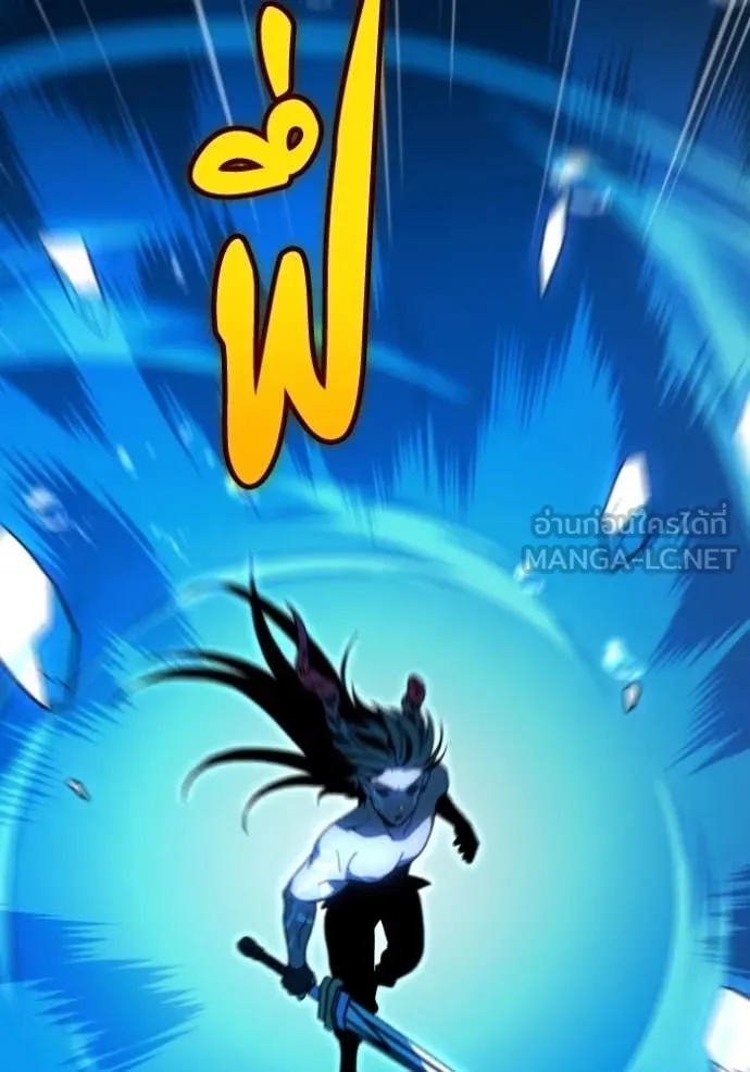 อดีตบอสหอคอย ตอนที่ 113 รูปที่ 159