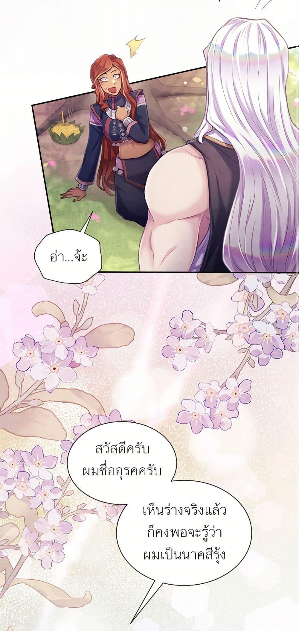 Manga-lc-com อ่านมังงะ อ่านการ์ตูน ออนไลน์ ฟรี Girl in the Forest ตอนที่ 1 2 3 4 5 6 7 8 9 10 11 12 13 14 ฟรี ไม่มีโฆษณา Manga-lc - อ่าน มังงะ อ่าน การ์ตูน ออนไลน์ อ่านมังงะ ฟรี