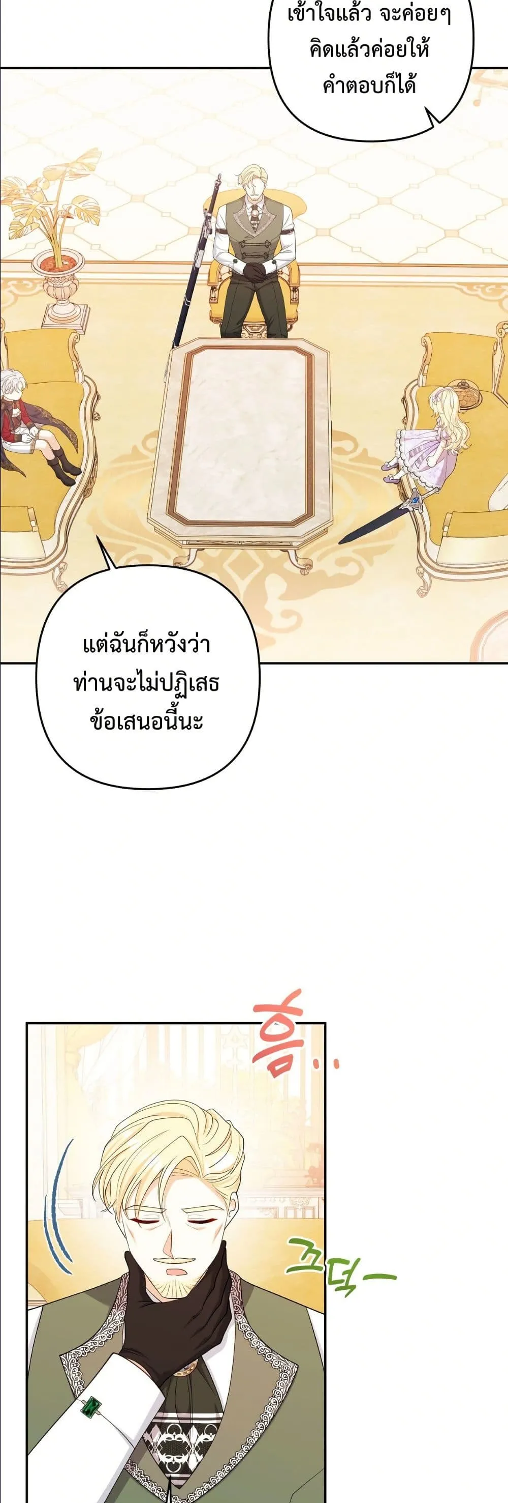 Manga-lc-com อ่านมังงะ อ่านการ์ตูน ออนไลน์ ฟรี I’m the Only Granddaughter of the Strongest Duke ตอนที่ 1 2 3 4 5 6 7 8 9 10 11 12 13 14 ฟรี ไม่มีโฆษณา Manga-lc - อ่าน มังงะ อ่าน การ์ตูน ออนไลน์ อ่านมังงะ ฟรี