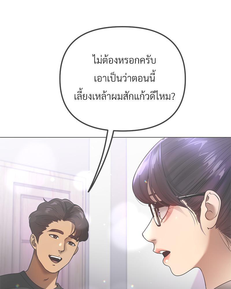 Doujin-Lc- อ่าน โดจิน มังฮวา เกาหลี ญี่ปุ่น จีน แปลไทย Do You Like to Exerc ตอนที่ 1 2 3 4 5 6 7 8 9 10 11 12 13 14 ฟรี ไม่มีโฆษณา อ่าน โดจิน Manhwa เกาหลี ญี่ปุ่น จีน เรามีครบ คัดมาให้เน้นๆ โดจิน 18+ รับประกันความฟินโดย  Doujin Lc