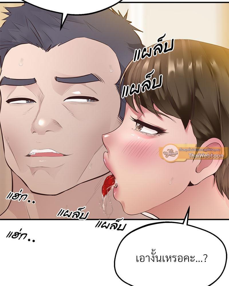 Doujin-Lc- อ่าน โดจิน มังฮวา เกาหลี ญี่ปุ่น จีน แปลไทย Tutoring the Lonely Missus ตอนที่ 1 2 3 4 5 6 7 8 9 10 11 12 13 14 ฟรี ไม่มีโฆษณา อ่าน โดจิน Manhwa เกาหลี ญี่ปุ่น จีน เรามีครบ คัดมาให้เน้นๆ โดจิน 18+ รับประกันความฟินโดย  Doujin Lc