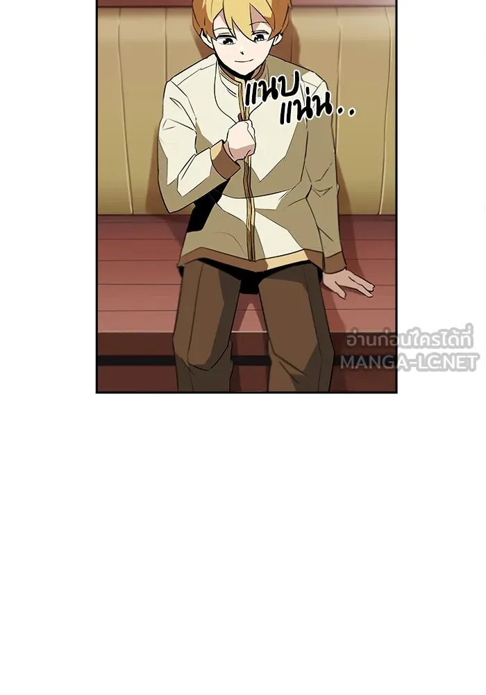 ชีวิตพลิกผันของลอร์ดผู้เกียจคร้าน ตอนที่ 4 การแนะนำ! สำนักฝึกฟันดาบโครโน่ รูปที่ 51
