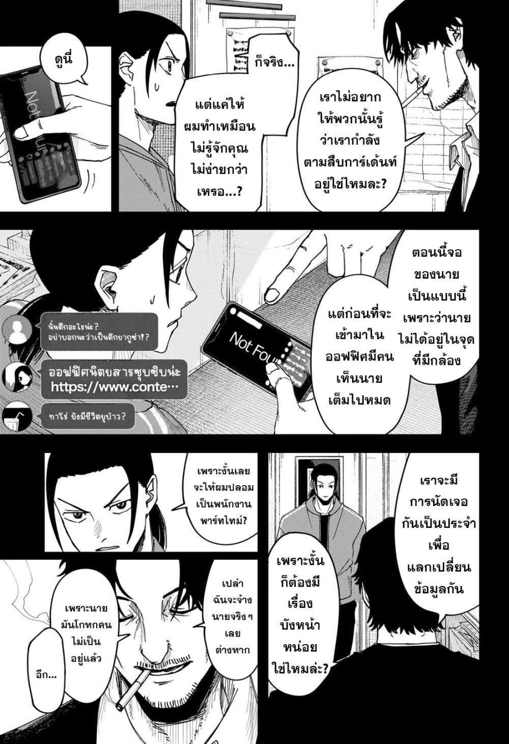 Manga-lc-com อ่านมังงะ อ่านการ์ตูน ออนไลน์ ฟรี War of the Adults ตอนที่ 1 2 3 4 5 6 7 8 9 10 11 12 13 14 ฟรี ไม่มีโฆษณา Manga-lc - อ่าน มังงะ อ่าน การ์ตูน ออนไลน์ อ่านมังงะ ฟรี