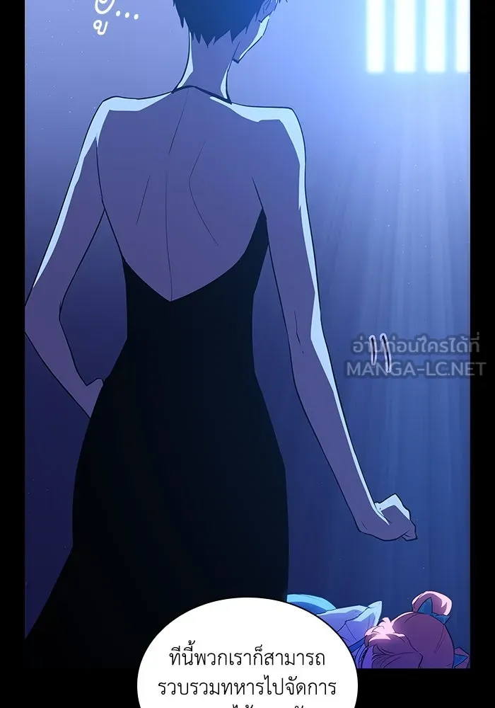 ฟิลเลียโรเซ่กับคำทำนายแห่งมงกุฎหนาม ตอนที่ 44 รูปที่ 18