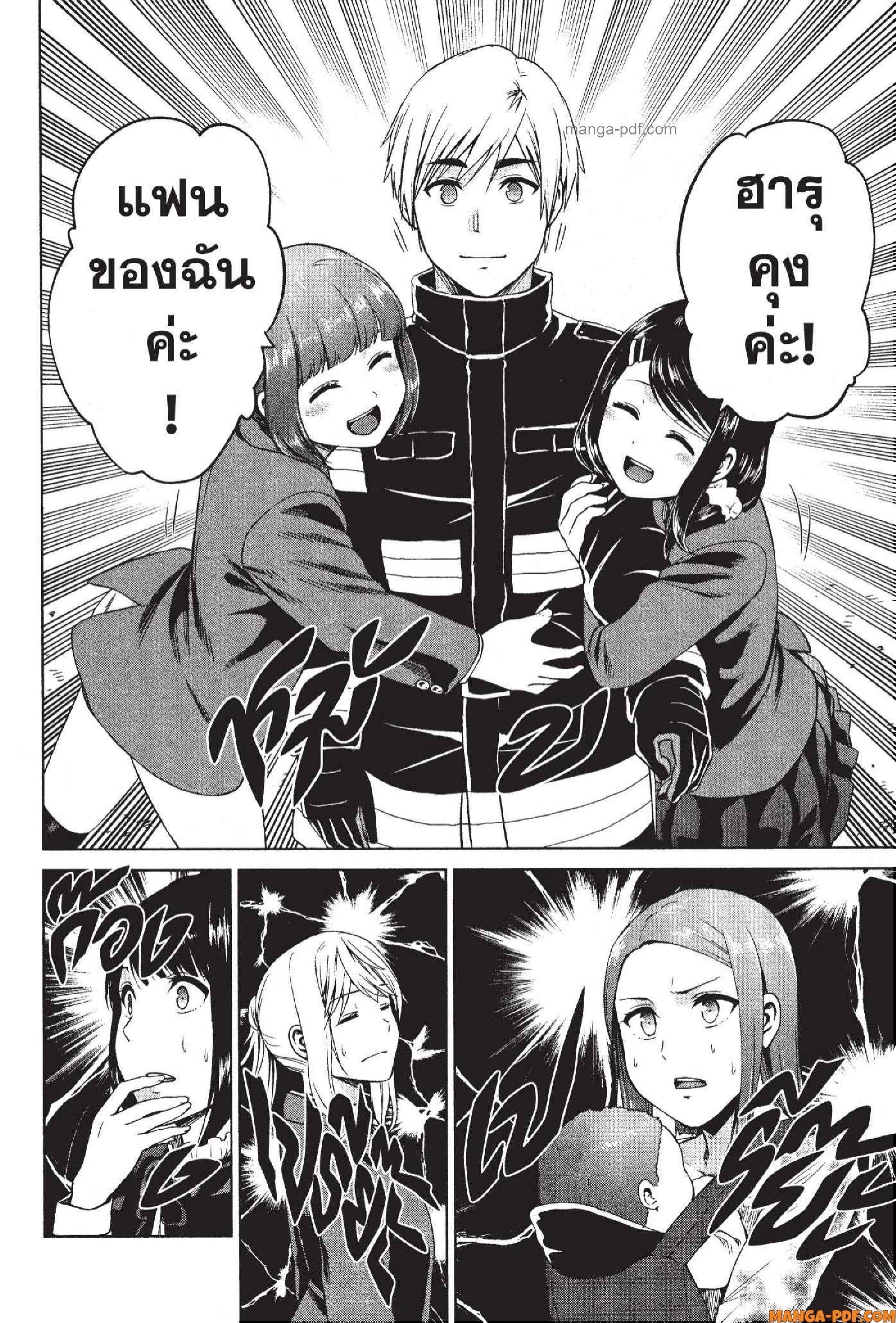 Manga-lc-com อ่านมังงะ อ่านการ์ตูน ออนไลน์ ฟรี INFECTION เชื้อมรณะ ตอนที่ 1 2 3 4 5 6 7 8 9 10 11 12 13 14 ฟรี ไม่มีโฆษณา Manga-lc - อ่าน มังงะ อ่าน การ์ตูน ออนไลน์ อ่านมังงะ ฟรี