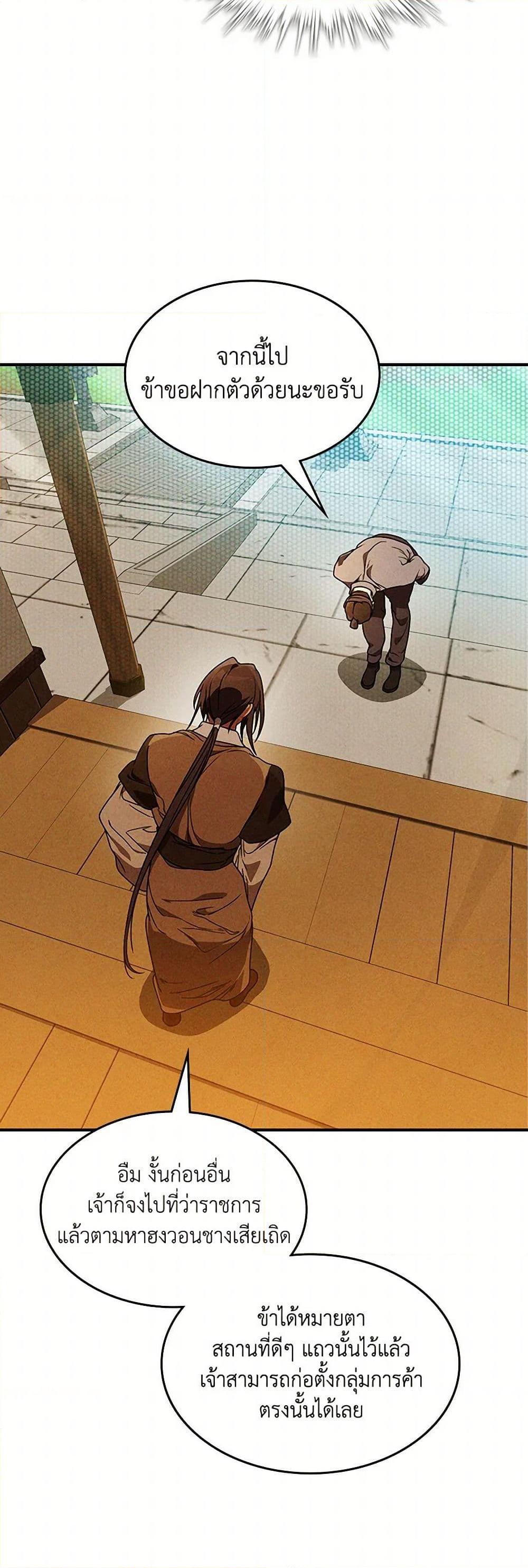 Manga-lc-com อ่านมังงะ อ่านการ์ตูน ออนไลน์ ฟรี Chronicles Of The Martial God’s Return ตอนที่ 1 2 3 4 5 6 7 8 9 10 11 12 13 14 ฟรี ไม่มีโฆษณา Manga-lc - อ่าน มังงะ อ่าน การ์ตูน ออนไลน์ อ่านมังงะ ฟรี