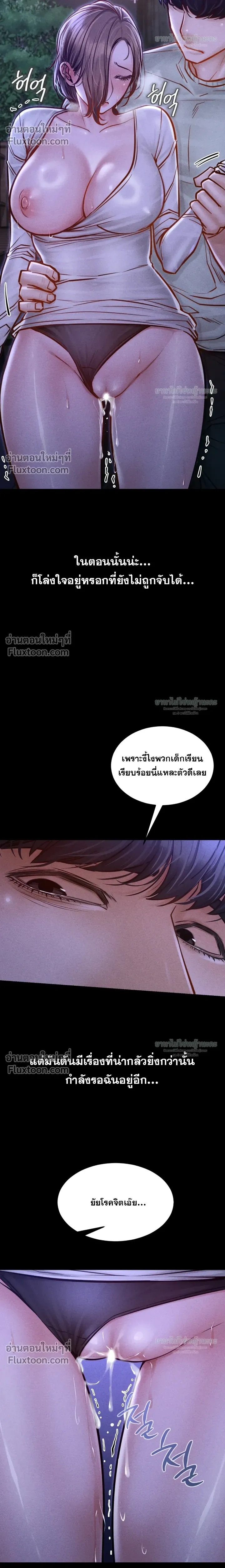 Doujin-Lc- อ่าน โดจิน มังฮวา เกาหลี ญี่ปุ่น จีน แปลไทย Paradise Villa ตอนที่ 1 2 3 4 5 6 7 8 9 10 11 12 13 14 ฟรี ไม่มีโฆษณา อ่าน โดจิน Manhwa เกาหลี ญี่ปุ่น จีน เรามีครบ คัดมาให้เน้นๆ โดจิน 18+ รับประกันความฟินโดย  Doujin Lc