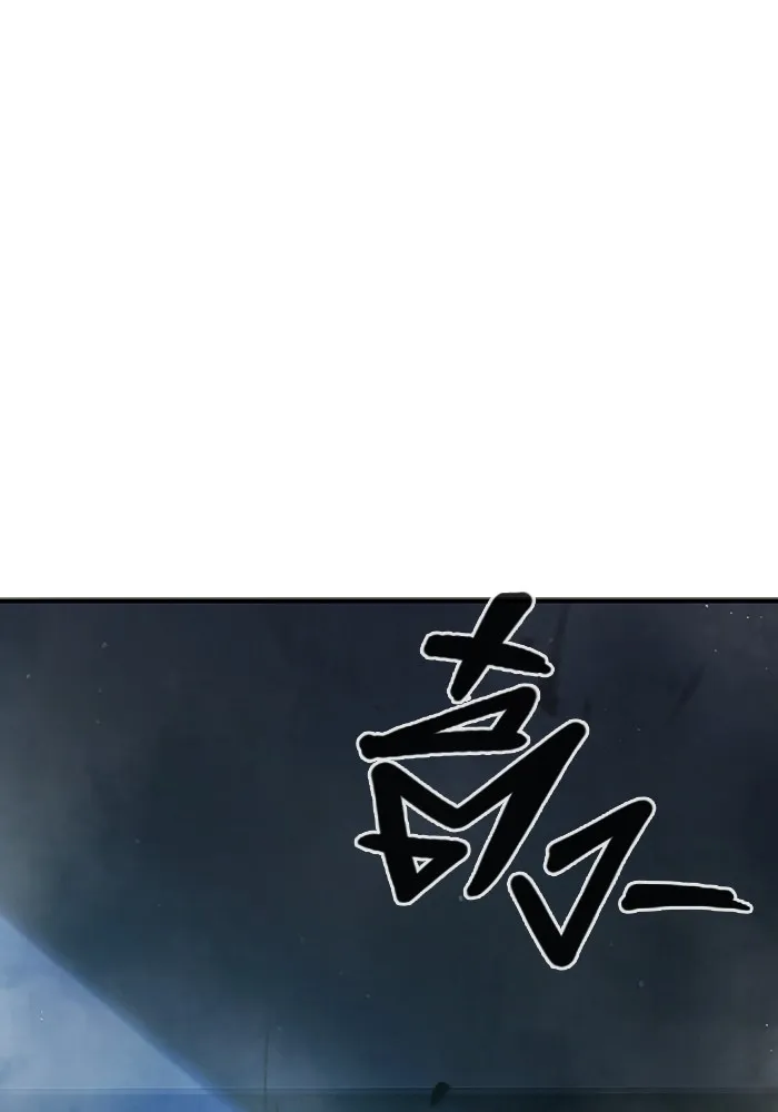 เยาวชนคนคุก ตอนที่ 2 รูปที่ 104