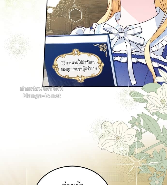 Doujin-Lc- อ่าน โดจิน มังฮวา เกาหลี ญี่ปุ่น จีน แปลไทย แกรนด์ดัชเชสล็อกมง ตอนที่ 1 2 3 4 5 6 7 8 9 10 11 12 13 14 ฟรี ไม่มีโฆษณา อ่าน โดจิน Manhwa เกาหลี ญี่ปุ่น จีน เรามีครบ คัดมาให้เน้นๆ โดจิน 18+ รับประกันความฟินโดย Doujin Lc