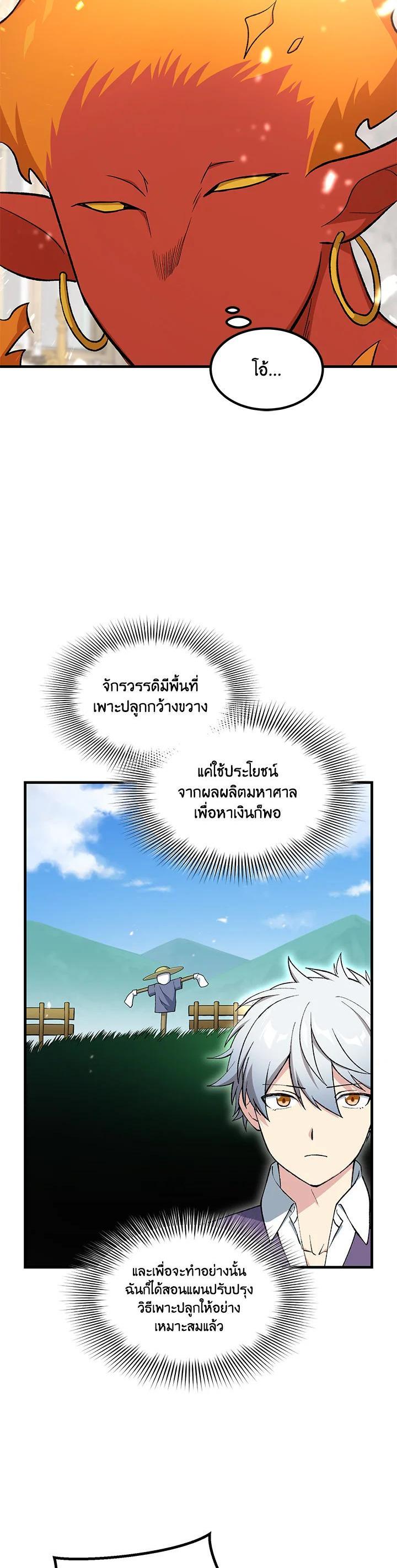 Manga-lc-com อ่านมังงะ อ่านการ์ตูน ออนไลน์ ฟรี How the Pro in His Past Life Sucks the Sweet Honey ตอนที่ 1 2 3 4 5 6 7 8 9 10 11 12 13 14 ฟรี ไม่มีโฆษณา Manga-lc - อ่าน มังงะ อ่าน การ์ตูน ออนไลน์ อ่านมังงะ ฟรี