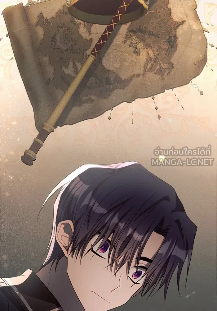 แอชสตาร์ต ตอนที่ 19 รูปที่ 147