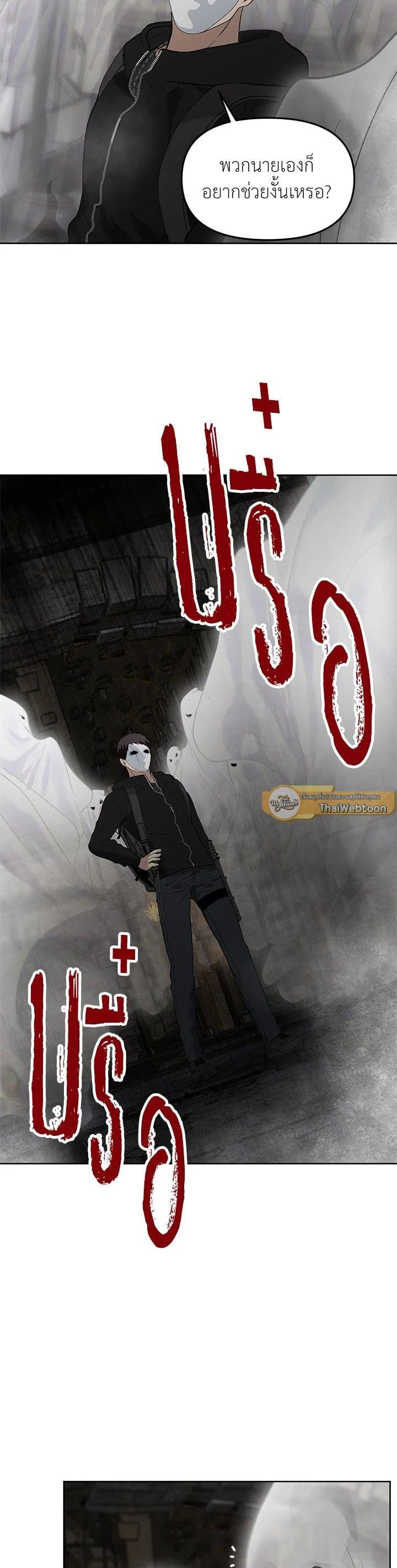Manga-lc-com อ่านมังงะ อ่านการ์ตูน ออนไลน์ ฟรี Second Life Ranker ตอนที่ 1 2 3 4 5 6 7 8 9 10 11 12 13 14 ฟรี ไม่มีโฆษณา Manga-lc - อ่าน มังงะ อ่าน การ์ตูน ออนไลน์ อ่านมังงะ ฟรี