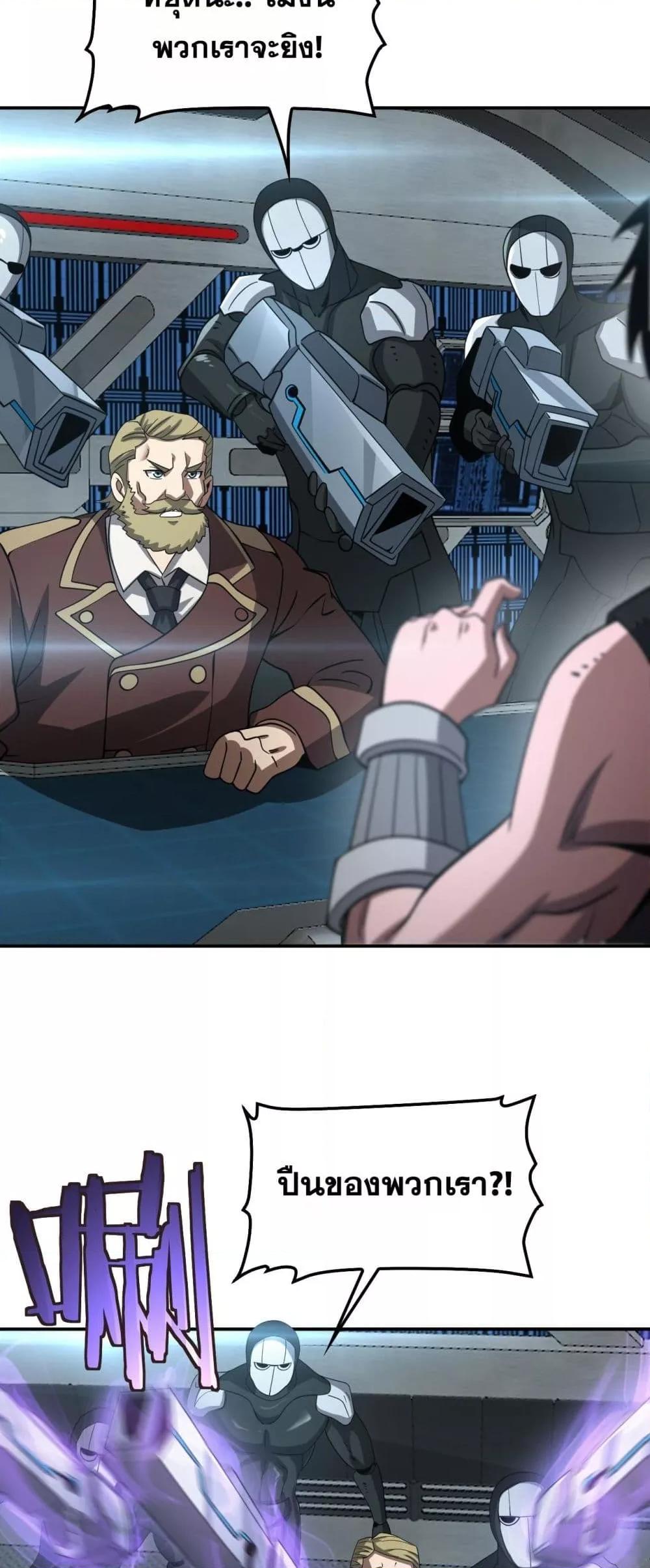 Manga-lc-com อ่านมังงะ อ่านการ์ตูน ออนไลน์ ฟรี DoomsdaySword ตอนที่ 1 2 3 4 5 6 7 8 9 10 11 12 13 14 ฟรี ไม่มีโฆษณา Manga-lc - อ่าน มังงะ อ่าน การ์ตูน ออนไลน์ อ่านมังงะ ฟรี