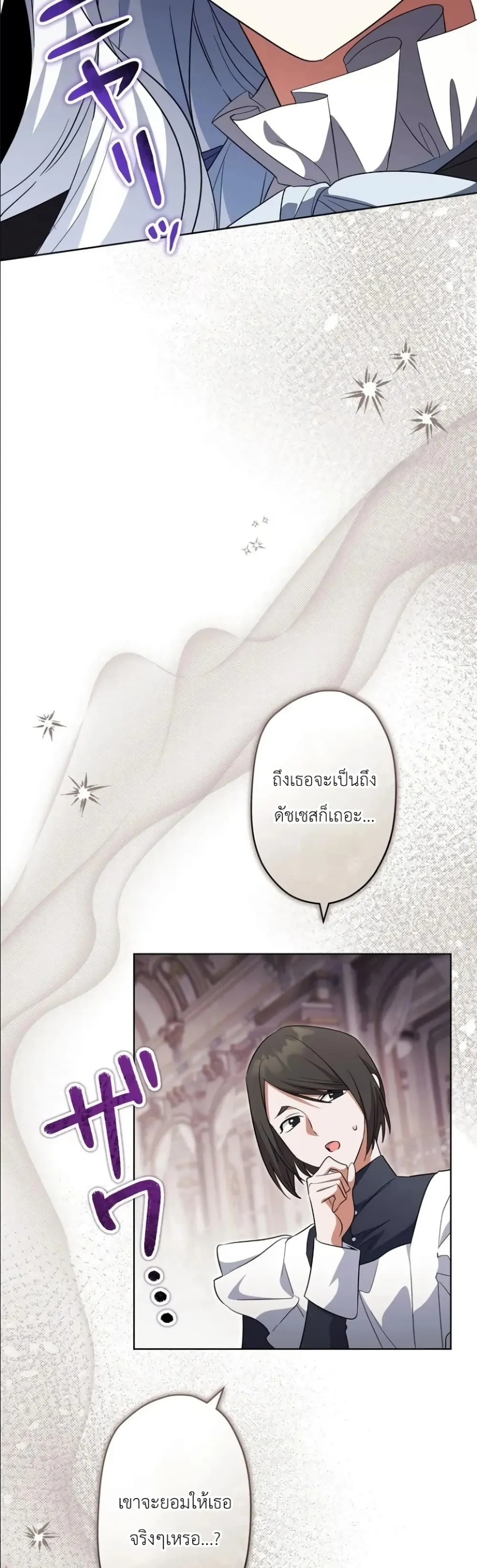 Manga-lc-com อ่านมังงะ อ่านการ์ตูน ออนไลน์ ฟรี I Possessed the Most Terrifying Stepmother in History ตอนที่ 1 2 3 4 5 6 7 8 9 10 11 12 13 14 ฟรี ไม่มีโฆษณา Manga-lc - อ่าน มังงะ อ่าน การ์ตูน ออนไลน์ อ่านมังงะ ฟรี