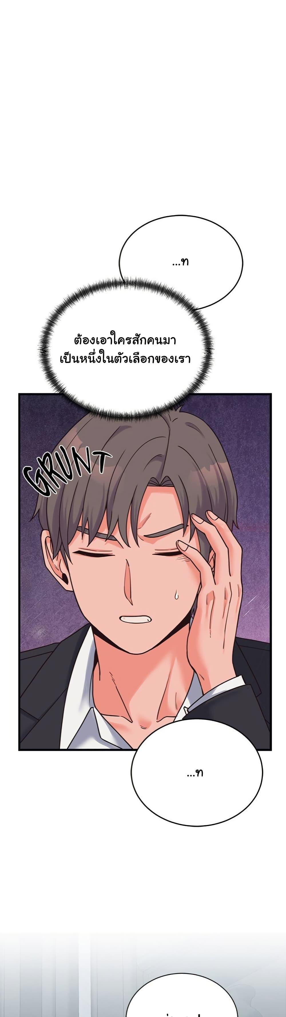 Doujin-Lc- อ่าน โดจิน มังฮวา เกาหลี ญี่ปุ่น จีน แปลไทย From Pauper to Prince ตอนที่ 1 2 3 4 5 6 7 8 9 10 11 12 13 14 ฟรี ไม่มีโฆษณา อ่าน โดจิน Manhwa เกาหลี ญี่ปุ่น จีน เรามีครบ คัดมาให้เน้นๆ โดจิน 18+ รับประกันความฟินโดย  Doujin Lc