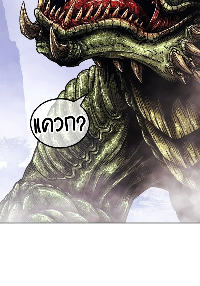 +99 ท่อนไม้พร้อมบวก ตอนที่ 9 ปนเปื้อน (4) รูปที่ 325