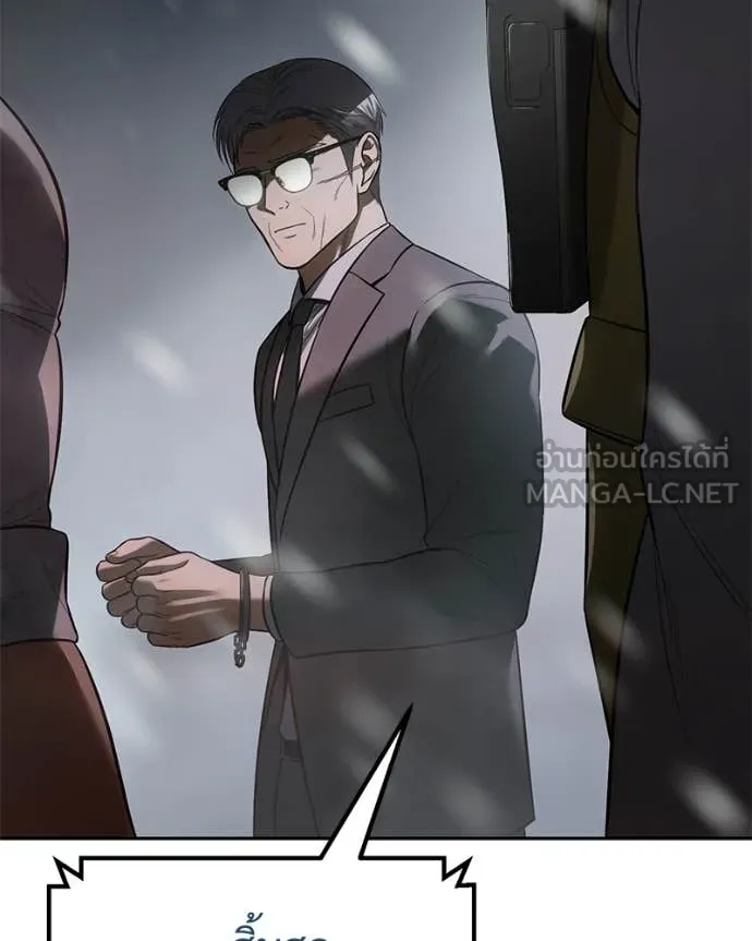 Baek XX ตอนที่ 149 รูปที่ 162